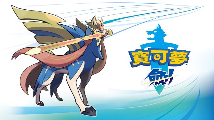 安卓手机运行《宝可梦剑》中文switch模拟器！(游戏)-仄言资源社