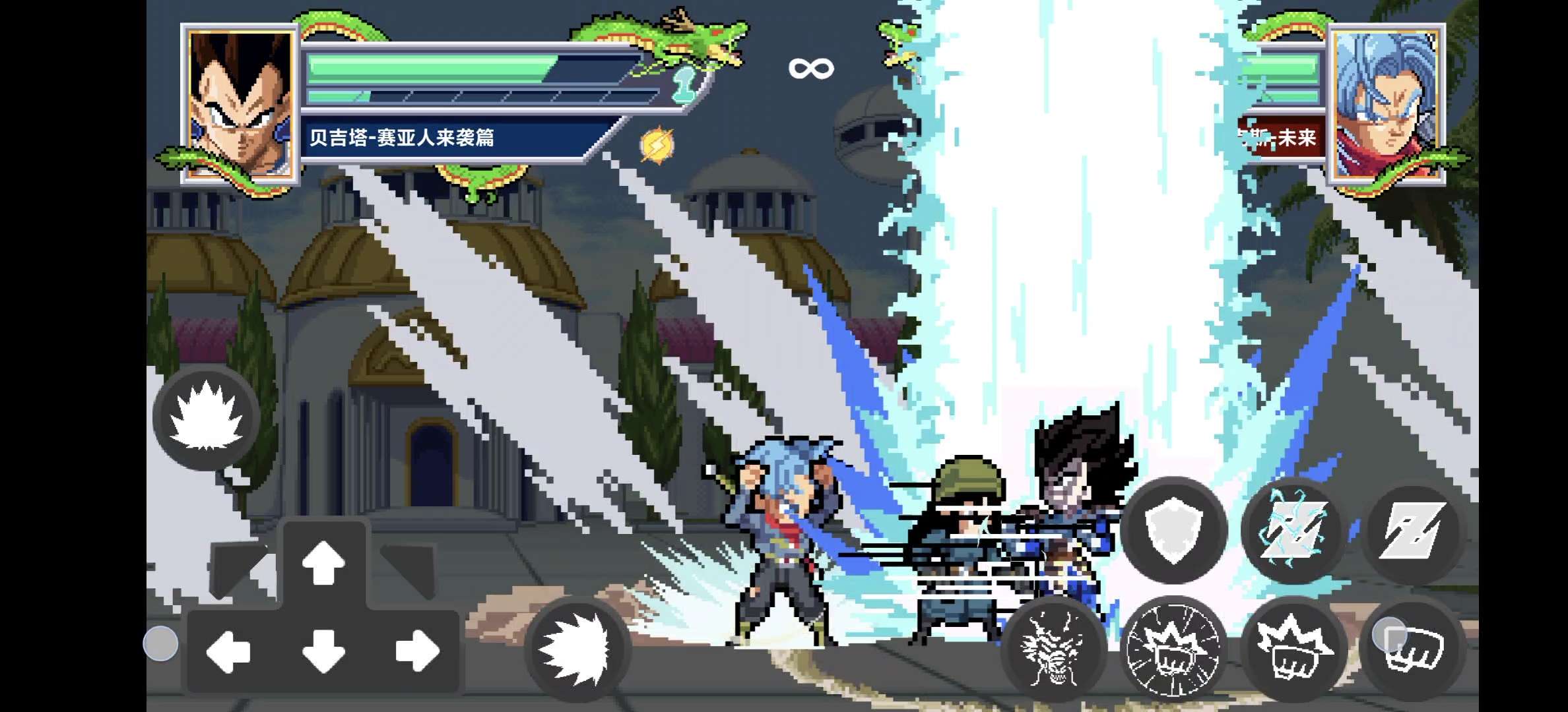 图片[3]-安卓手机游戏《龙珠斗士Z像素版》[完整版+汉化版]一比一还原和原版玩法一样，技能、连招、人物，非常完美！-仄言资源社