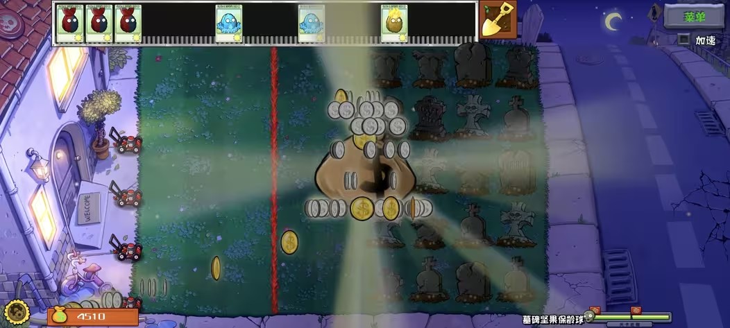 图片[3]-安卓手机游戏《植物大战僵尸杂交版v0.1.0》[重制版]pC移植终于上线了，强烈推荐游玩，安装即玩！-仄言资源社