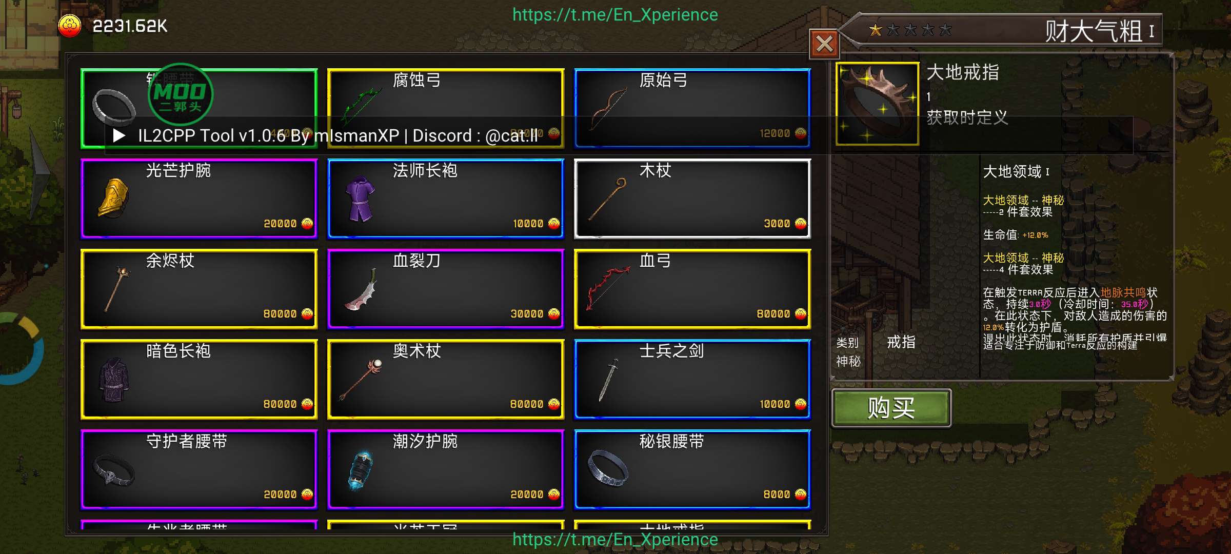 图片[3]-安卓手机游戏《幻影塔地下城》[完整版]Steam移植暗黑+肉鸽Roguelike+RPG的快节奏爬塔游戏！这画风我真的喜欢！-仄言资源社