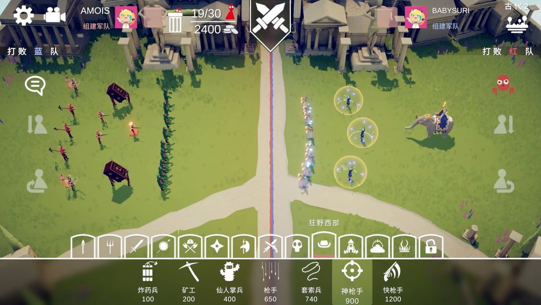 图片[4]-安卓手机游戏大更新！《全面战争模拟器联机版》[完整版]Steam移植支持联机游玩！-仄言资源社