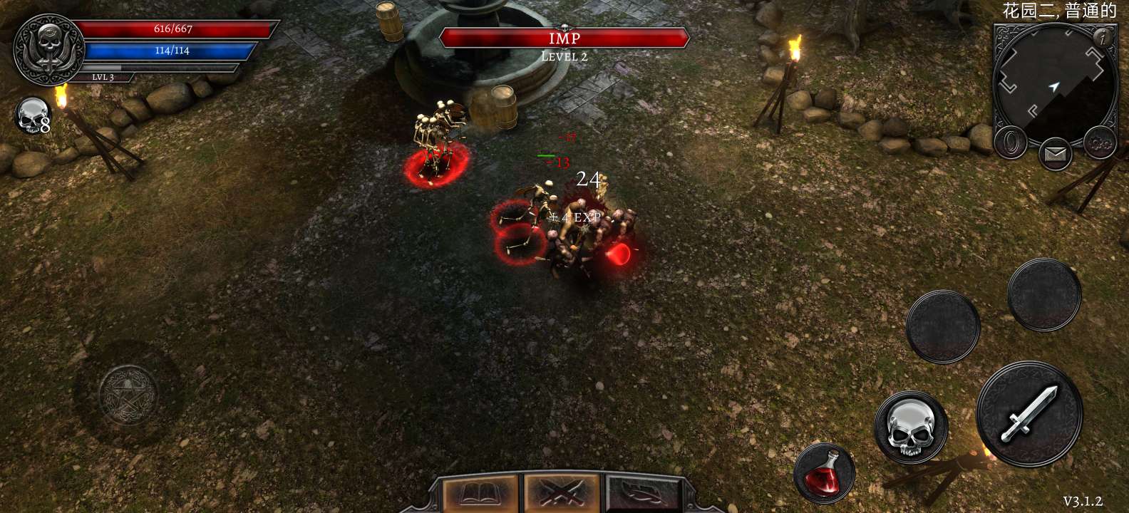 图片[2]-安卓手机游戏《阿尼玛灵魂》[完整版+单机版]Steam移植最像暗黑破坏神的游戏强烈推荐游玩！！！-仄言资源社