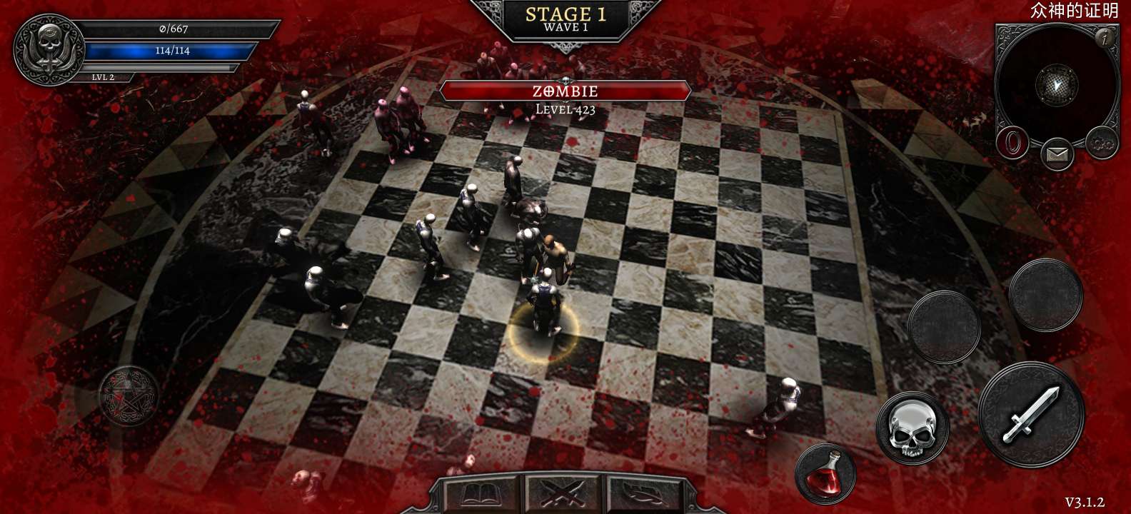 图片[4]-安卓手机游戏《阿尼玛灵魂》[完整版+单机版]Steam移植最像暗黑破坏神的游戏强烈推荐游玩！！！-仄言资源社