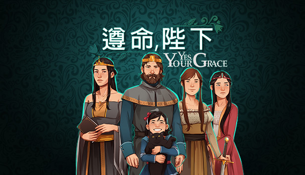 安卓手机游戏《遵命陛下v1.0.97》[完整版]Steam移植-仄言资源社
