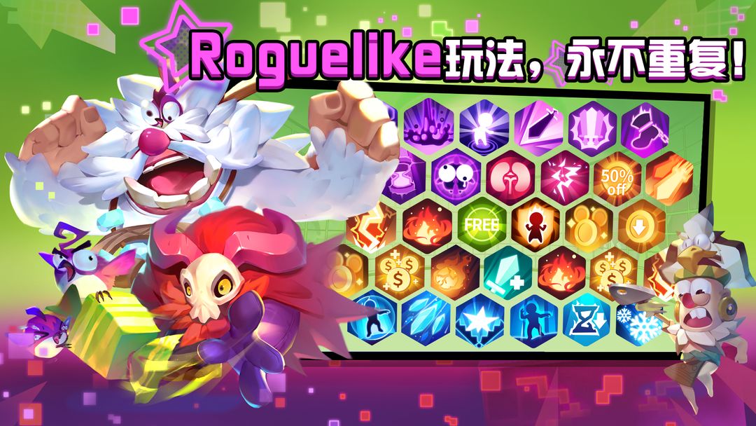 图片[3]-安卓手机游戏《糖果灾难》[完整版]Steam移植好评率超94%的陷阱塔防游戏！！-仄言资源社