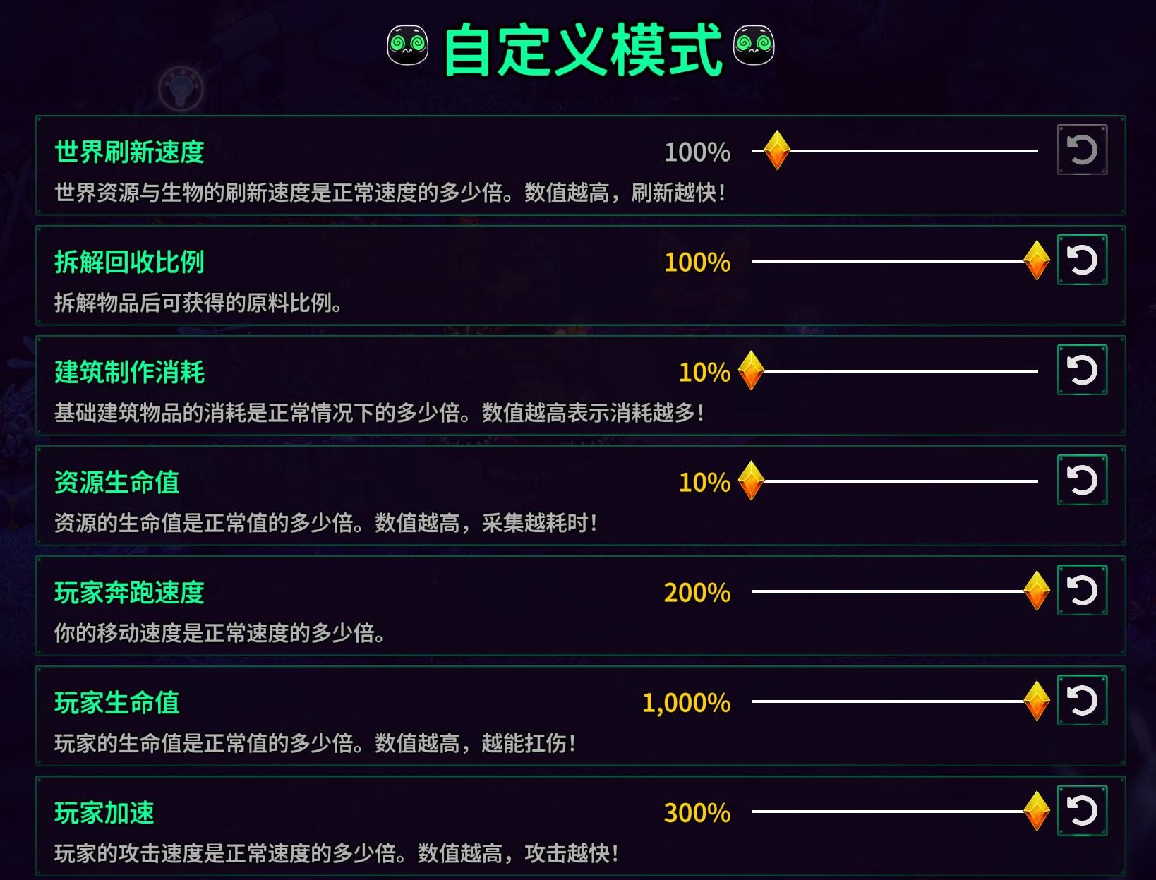 图片[5]-安卓手机游戏重大更新！《崩溃大陆2v1.2.5》[完整版]Steam移植肉鸽模式+全新宠物+超爽自定义！-仄言资源社