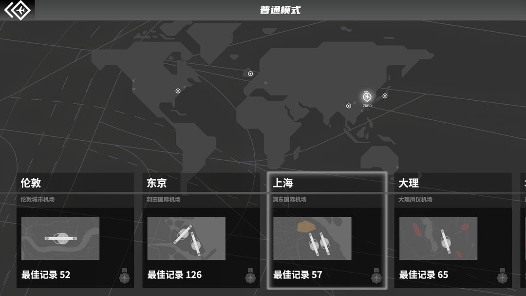图片[3]-安卓手机游戏更新！《迷你空管v1.0.180》[完整版]Steam移植-仄言资源社