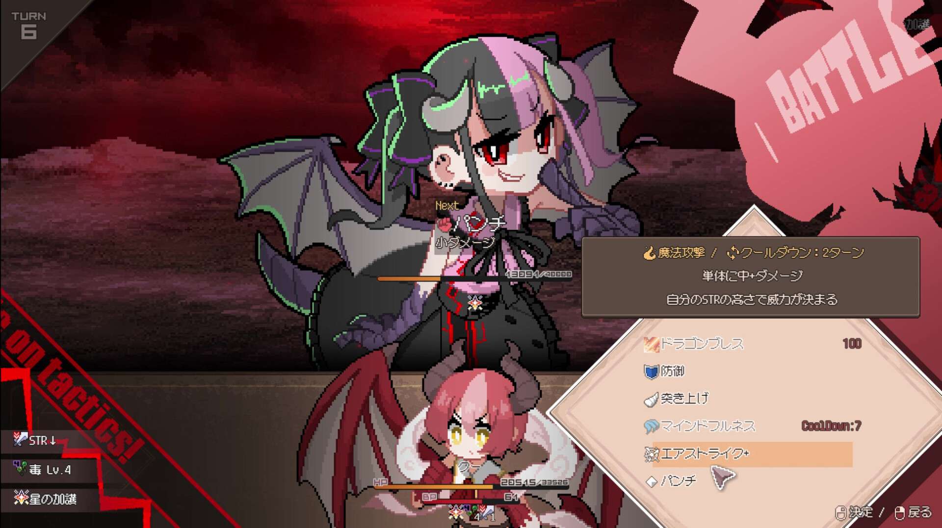 图片[2]-【端游推荐】DRAPLINEv0.5.0中文（解压即玩）-仄言资源社