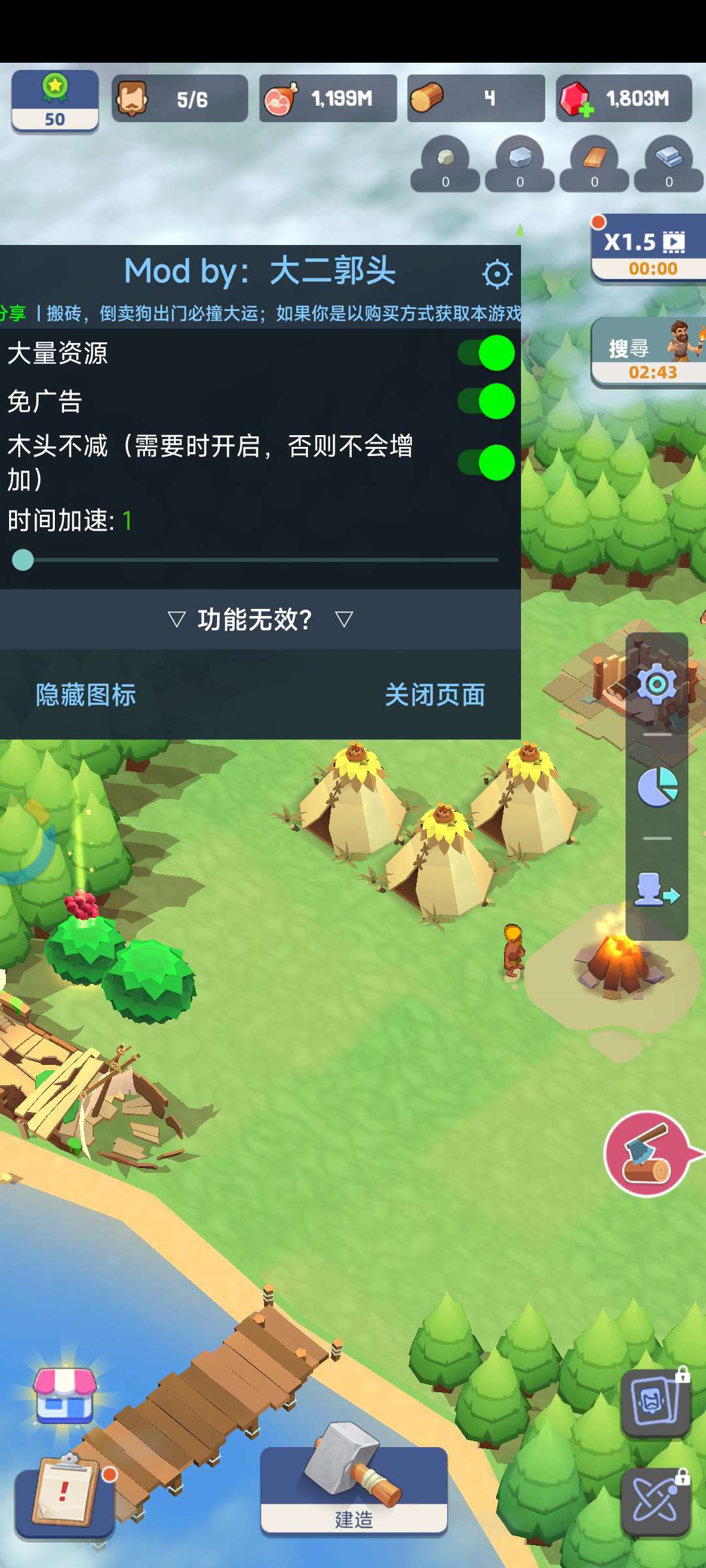 图片[2]-安卓手机游戏《小岛幸存者基地v171》[完整版+菜单版]最新版的种田➕模拟经营游戏！-仄言资源社