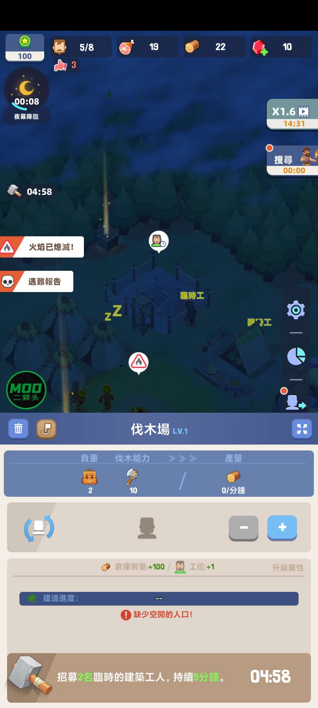 图片[4]-安卓手机游戏《小岛幸存者基地v171》[完整版+菜单版]最新版的种田➕模拟经营游戏！-仄言资源社