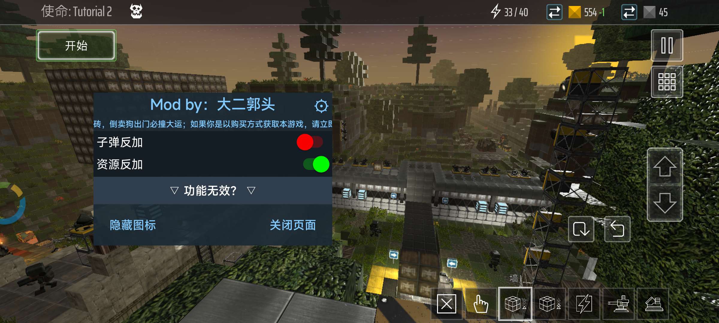 图片[2]-安卓手机游戏《方块堡垒2v1.00.07》[完整版]Steam移植-仄言资源社