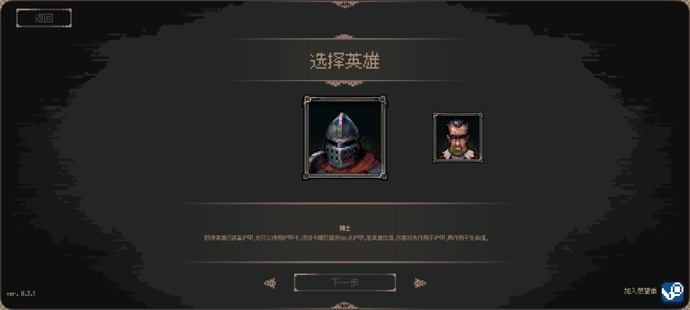 图片[2]-安卓手机游戏《地牢突袭》[完整版]Steam移植暗黑➕肉鸽➕卡牌构筑➕地牢爬塔 的精品单机游戏❗-仄言资源社