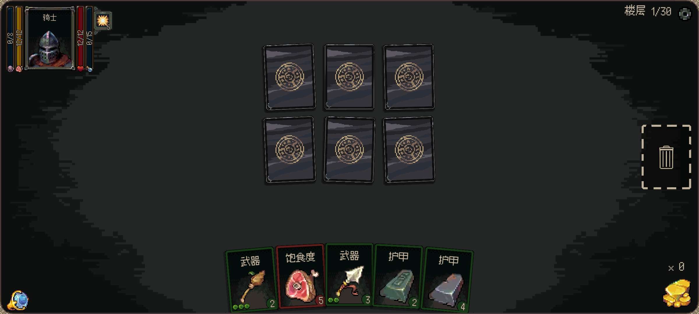 图片[3]-安卓手机游戏《地牢突袭》[完整版]Steam移植暗黑➕肉鸽➕卡牌构筑➕地牢爬塔 的精品单机游戏❗-仄言资源社