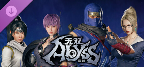 【端游推荐】无双深渊v1.4.0豪华中文版（解压即玩）-仄言资源社