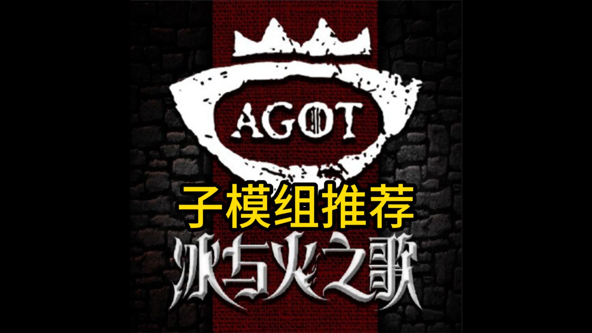 图片[2]-【端游推荐】十字军之王3v1.16.2.3豪华中文整合版-仄言资源社