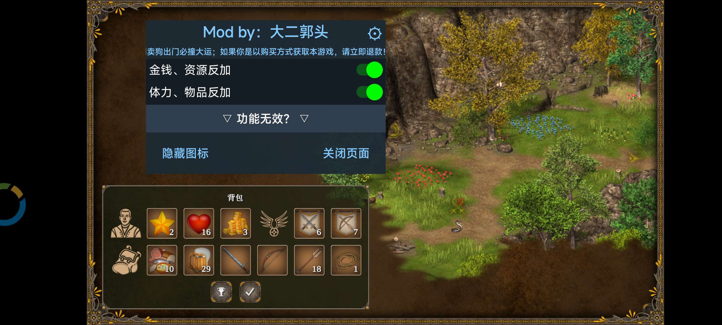 图片[2]-安卓手机游戏《王国英雄3v1.2.12》[完整版]Steam移植-仄言资源社