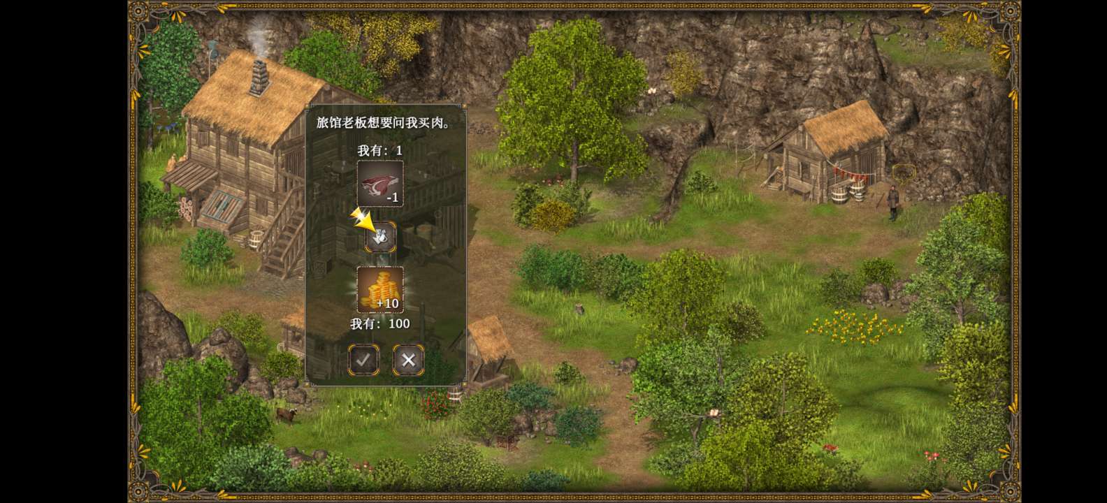 图片[4]-安卓手机游戏《王国英雄3v1.2.12》[完整版]Steam移植-仄言资源社
