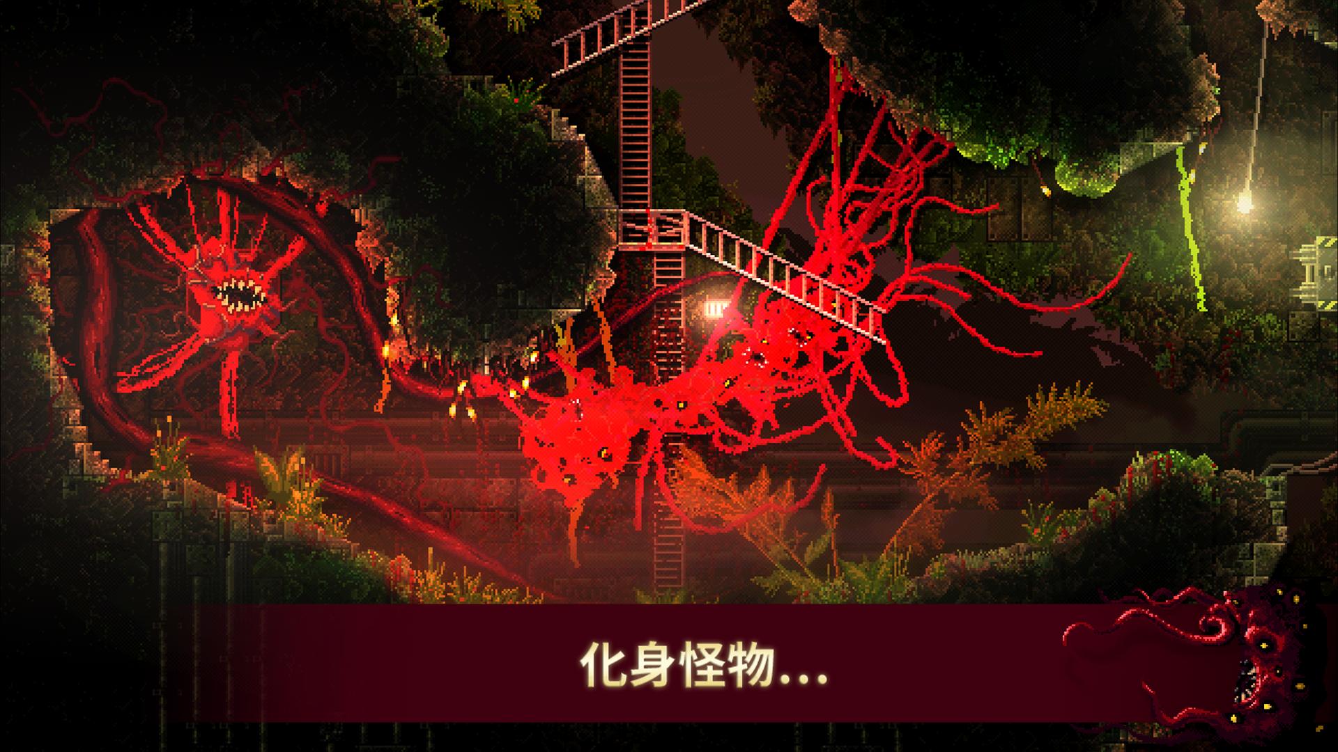 图片[2]-安卓手机游戏更新！《红怪v1.0.40》[完整版+DLC]Steam移植特别好特别好特别好玩大家快玩!-仄言资源社
