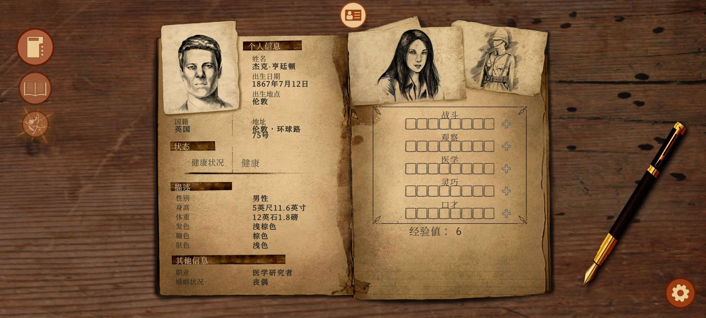 图片[2]-安卓手机游戏《崩坏之兆瘟疫v2.5.3》[完整版]Steam移植-仄言资源社