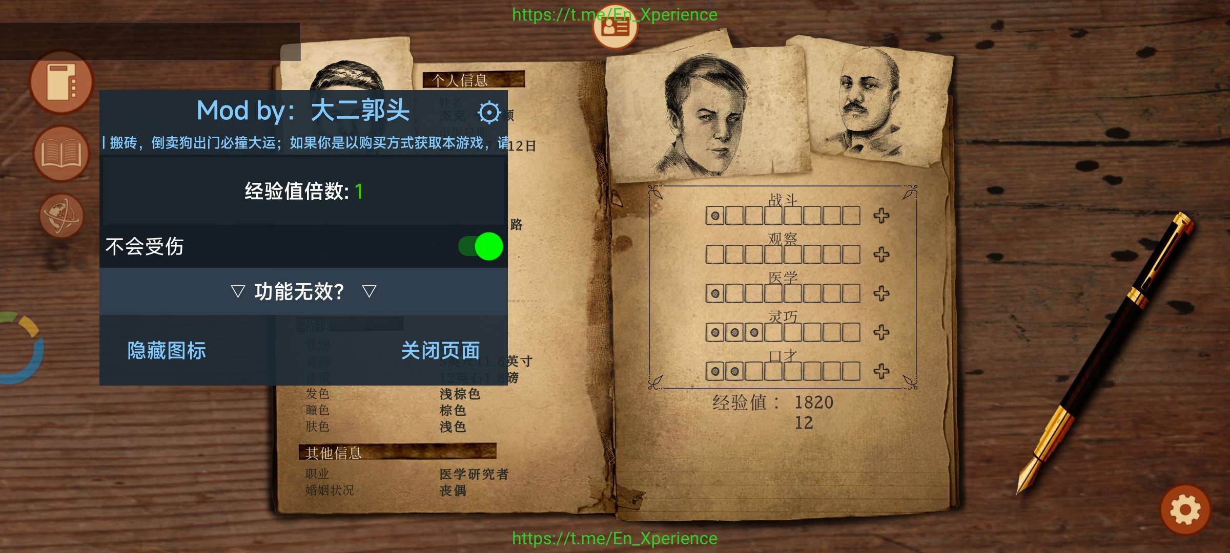 图片[3]-安卓手机游戏《崩坏之兆瘟疫v2.5.3》[完整版]Steam移植-仄言资源社