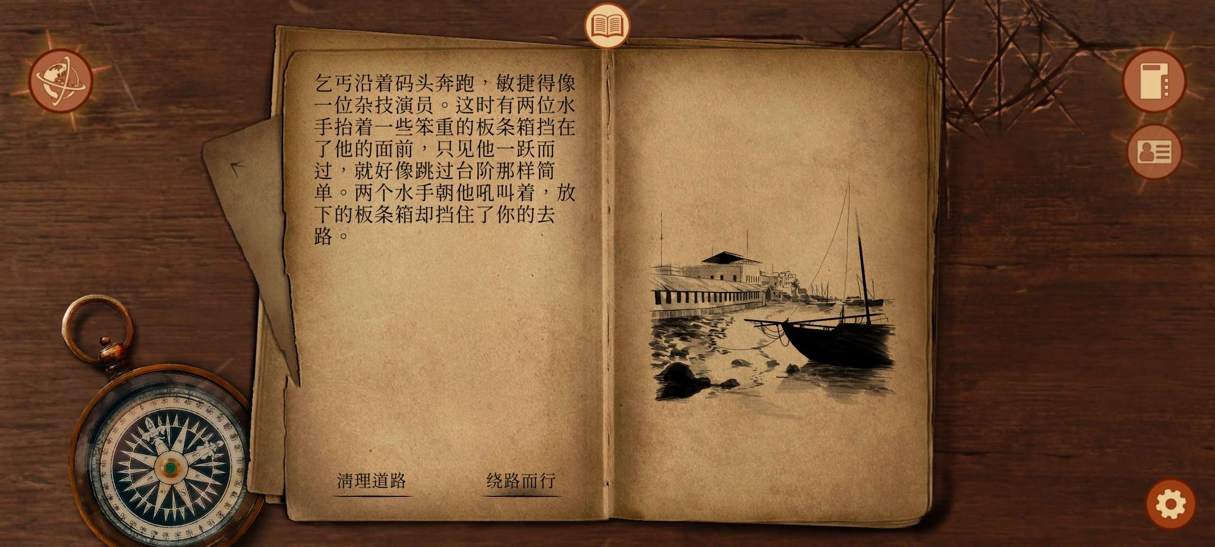 图片[4]-安卓手机游戏《崩坏之兆瘟疫v2.5.3》[完整版]Steam移植-仄言资源社