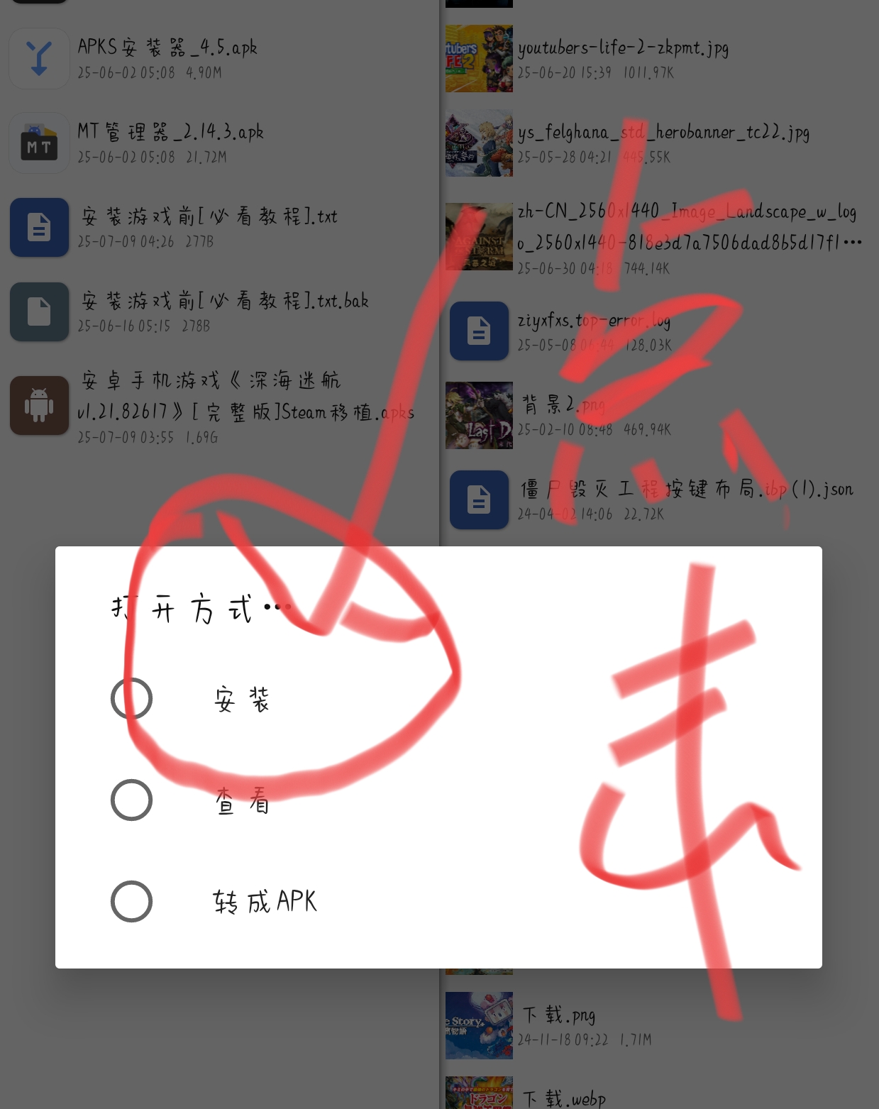 图片[6]-安卓手机游戏《深海迷航v1.21.82617》[完整版]Steam移植人生必玩的电子游戏，Up主强烈推荐游玩！-仄言资源社