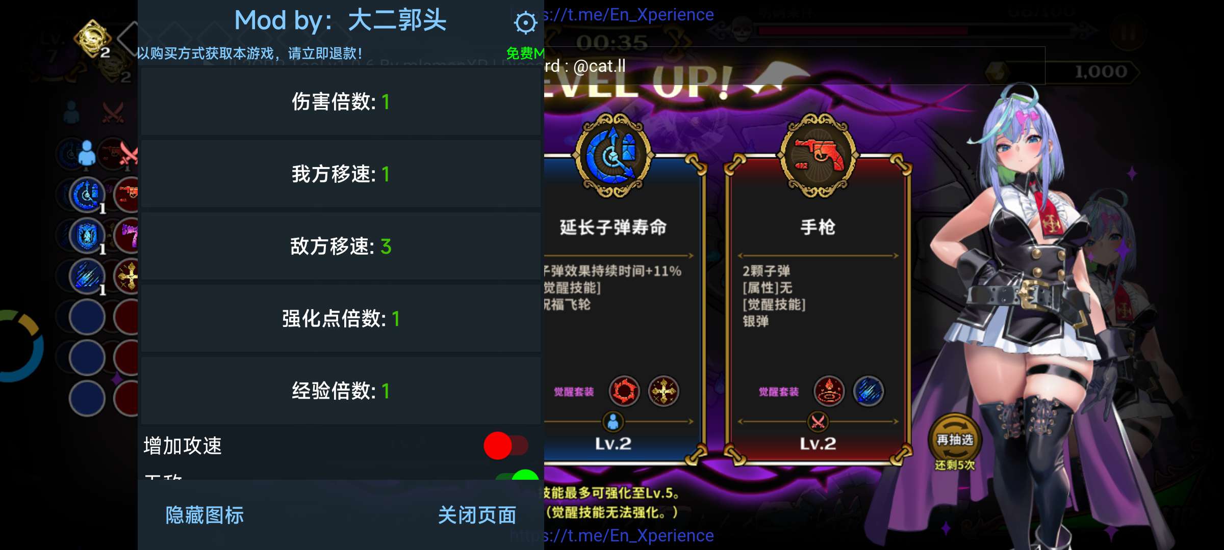 图片[2]-安卓手机游戏《恶魔幸存者》[完整版+菜单版]Steam移植 好玩，有游戏CG大家都懂！-仄言资源社