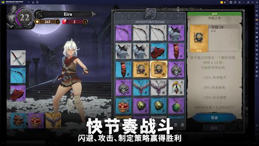图片[2]-安卓手机游戏《灵魂猎手地牢v1.0.3》[完整版+菜单版]剑、斧、弓箭与魔法的地下城➕暗黑➕肉鸽➕刷宝的超爽好玩俯视角砍杀游戏！-仄言资源社