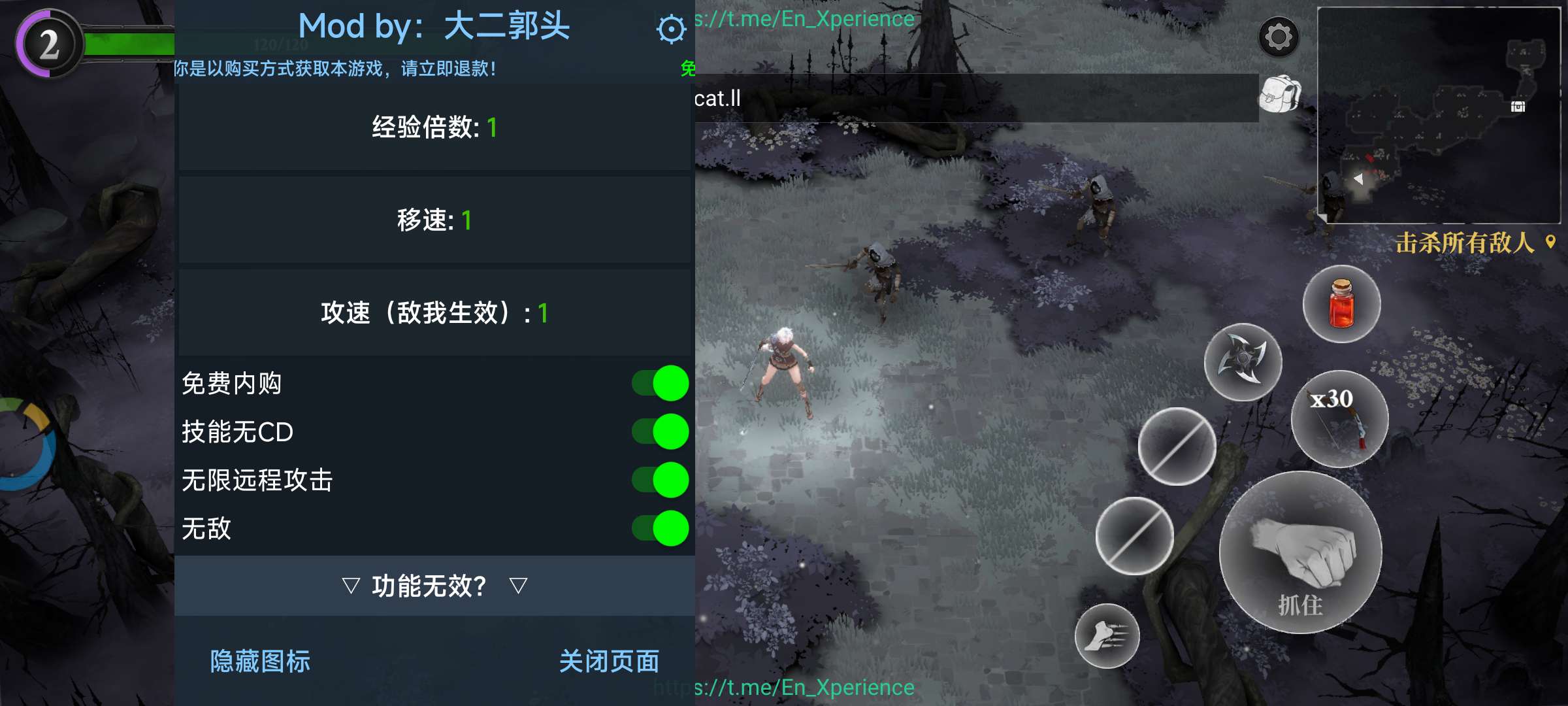 图片[4]-安卓手机游戏《灵魂猎手地牢v1.0.3》[完整版+菜单版]剑、斧、弓箭与魔法的地下城➕暗黑➕肉鸽➕刷宝的超爽好玩俯视角砍杀游戏！-仄言资源社