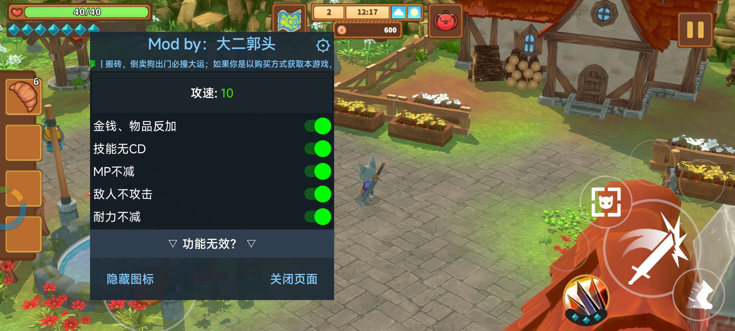 图片[3]-安卓手机游戏《奇塔利亚童话v1.11》[完整版+菜单版]Steam移植支持联机一款融合了RPG和种田元素的可爱动作冒险游戏！-仄言资源社