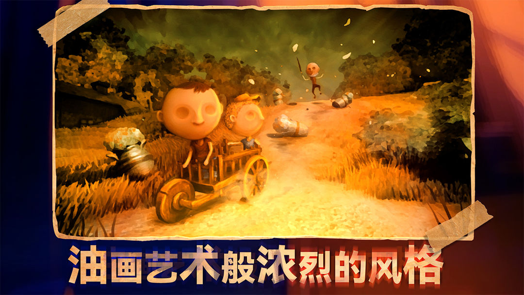 图片[3]-安卓手机游戏《六月衷曲v1.0.1》[完整版]Steam移植-仄言资源社