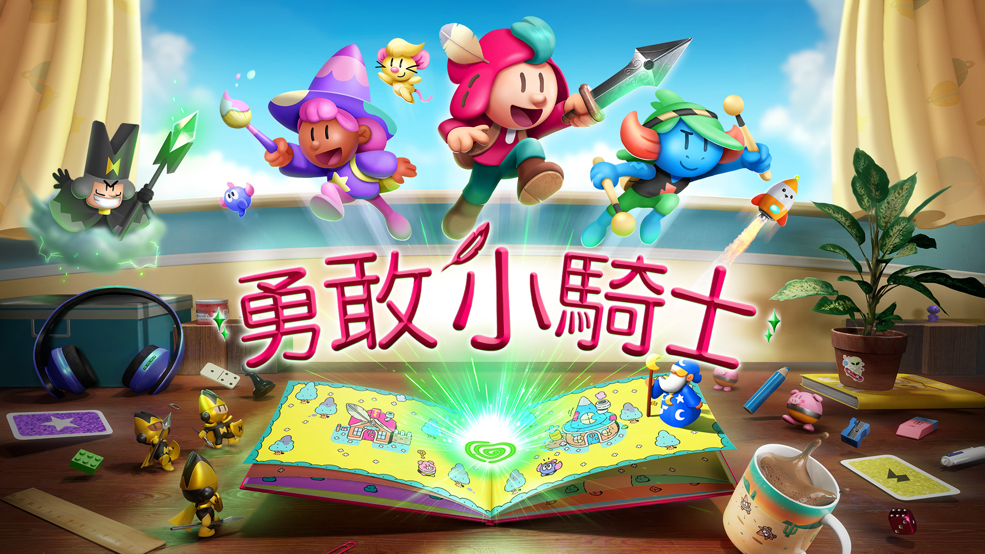 安卓手机运行《勇敢小骑士》中文switch模拟器！(游戏)-仄言资源社
