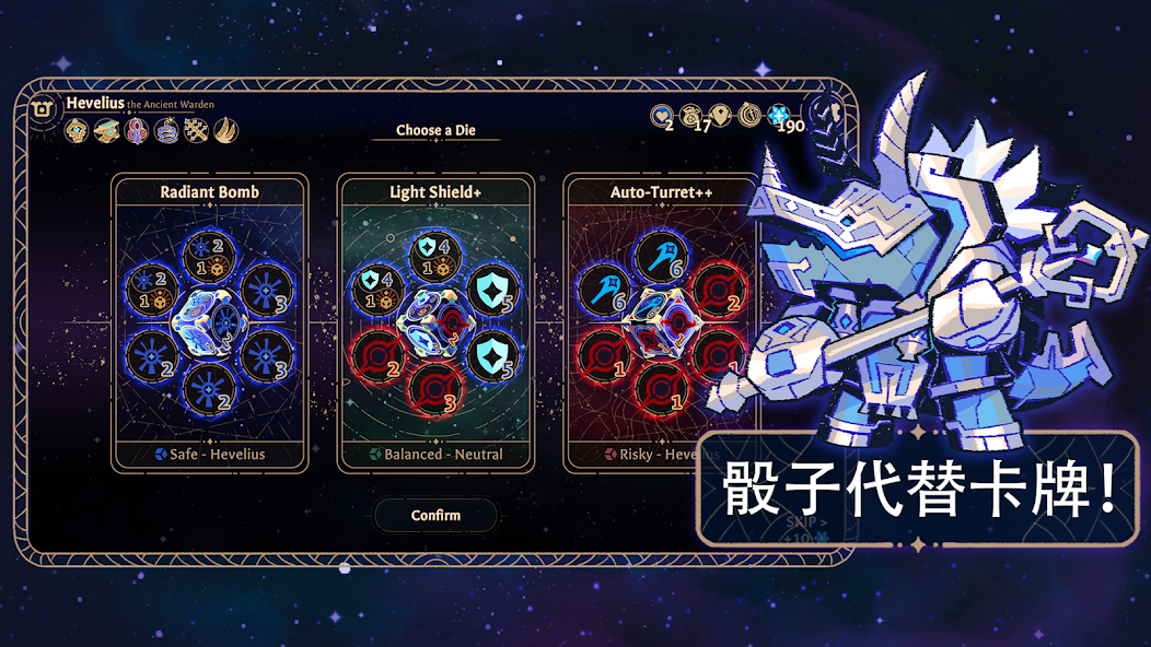 图片[4]-安卓手机游戏《阿斯特赖亚v1.2.715》[完整版]Steam移植神作诞生超越杀戮尖塔的爬塔佳作骰子+肉鸽吹爆！Up强烈推荐游-仄言资源社