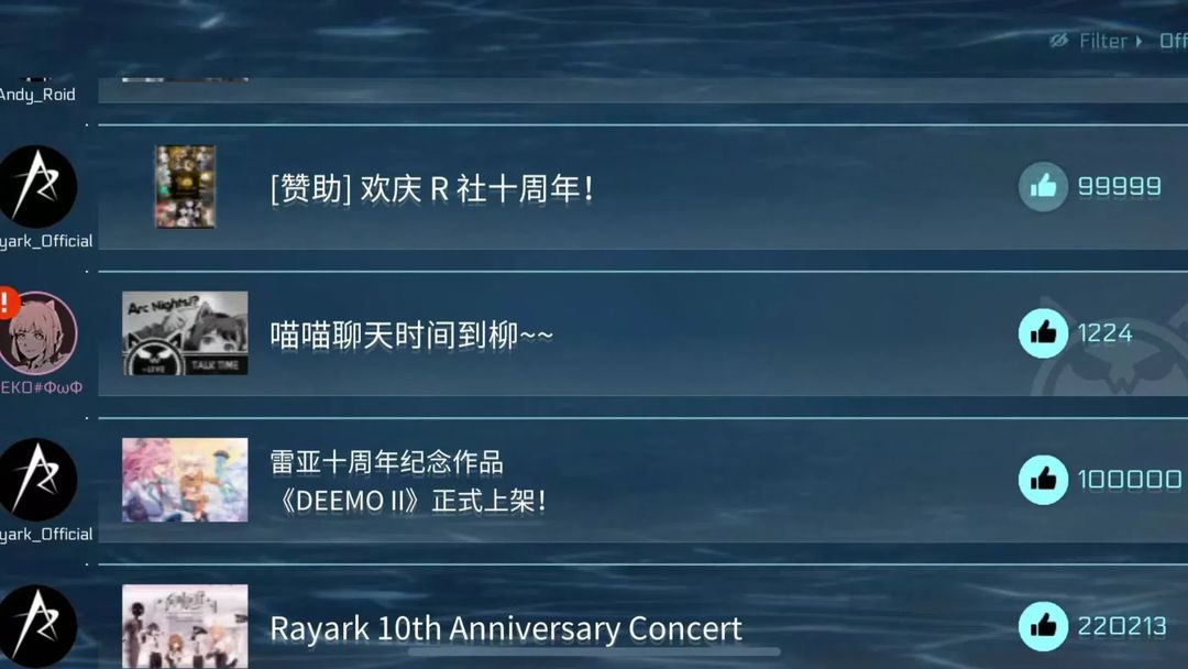 图片[3]-安卓手机游戏《音乐世界赛特斯2v5.2.6》[完整版+DLC]?不容错过的二次元音游快来体验音游巅峰！-仄言资源社