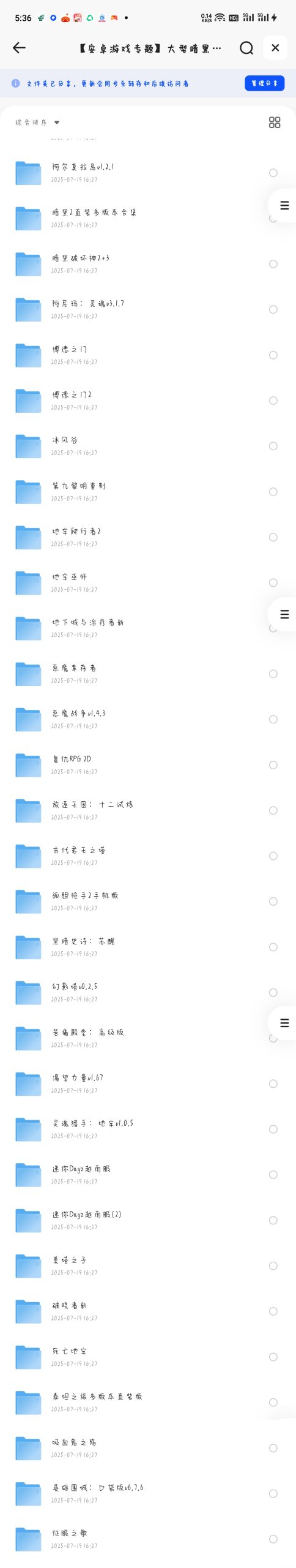 图片[2]-【安卓游戏专题】大型暗黑肉鸽刷宝单机精品游戏合集来了❗附下载方法【整活】-仄言资源社