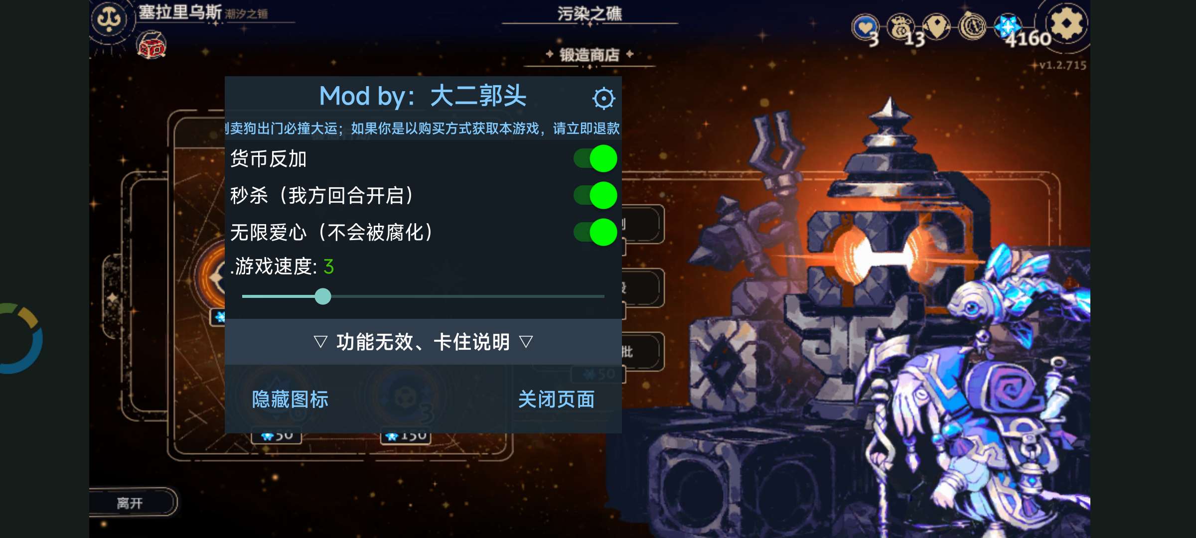 图片[2]-安卓手机游戏《阿斯特赖亚》[菜单版+完整版]Steam移植菜单版来啦！没下的赶紧下，打不过的就下这个爽歪歪！-仄言资源社