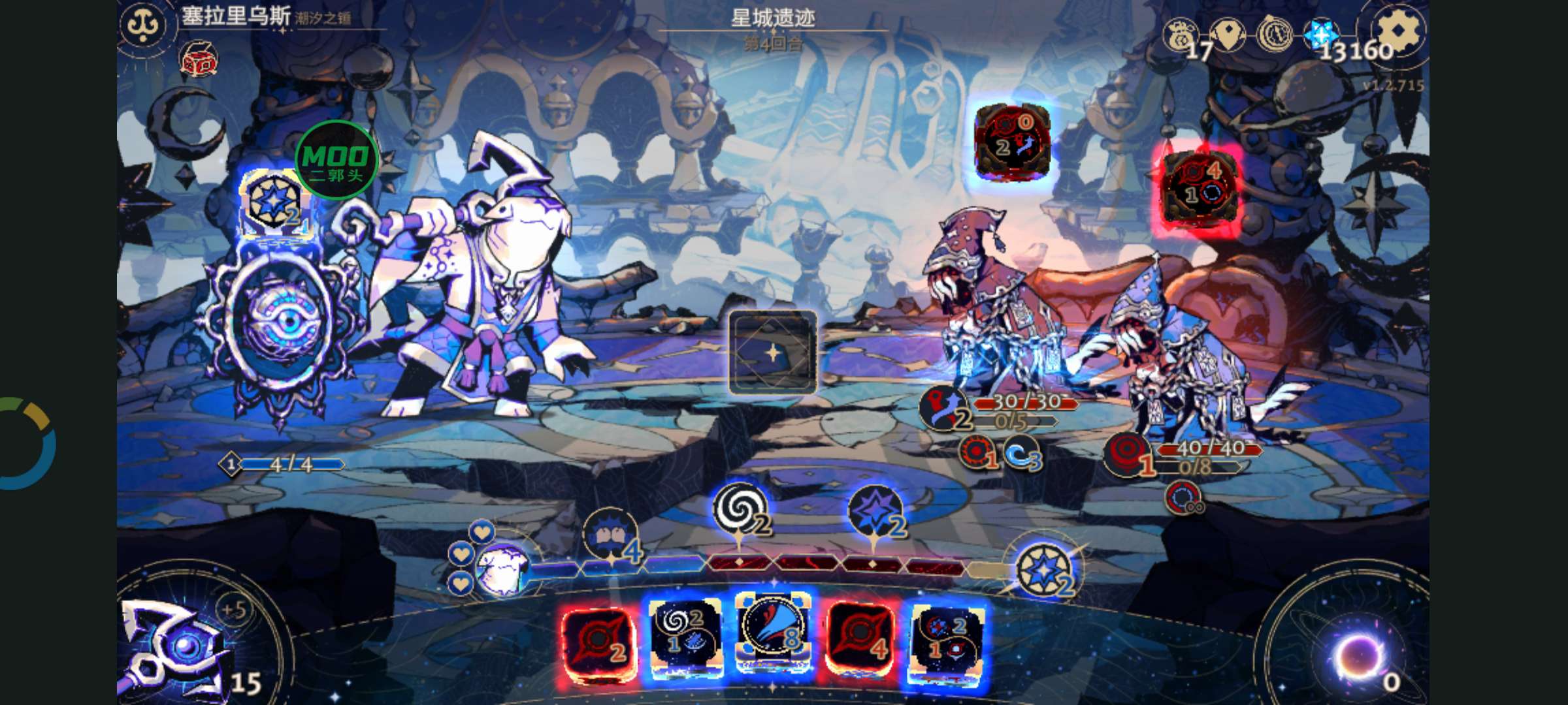 图片[3]-安卓手机游戏《阿斯特赖亚》[菜单版+完整版]Steam移植菜单版来啦！没下的赶紧下，打不过的就下这个爽歪歪！-仄言资源社