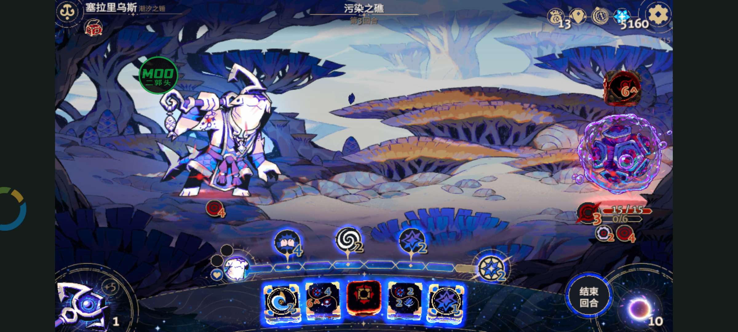 图片[4]-安卓手机游戏《阿斯特赖亚》[菜单版+完整版]Steam移植菜单版来啦！没下的赶紧下，打不过的就下这个爽歪歪！-仄言资源社