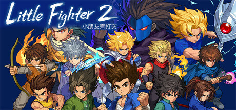 【端游推荐】小朋友齐打交2v2.1复刻中文版（解压即玩）-仄言资源社