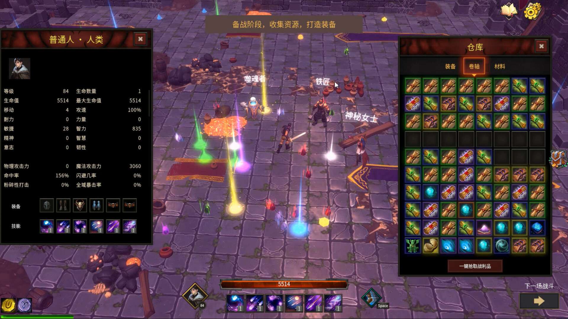 图片[2]-【端游推荐】破碎之地v0.1中文（解压即玩）-仄言资源社