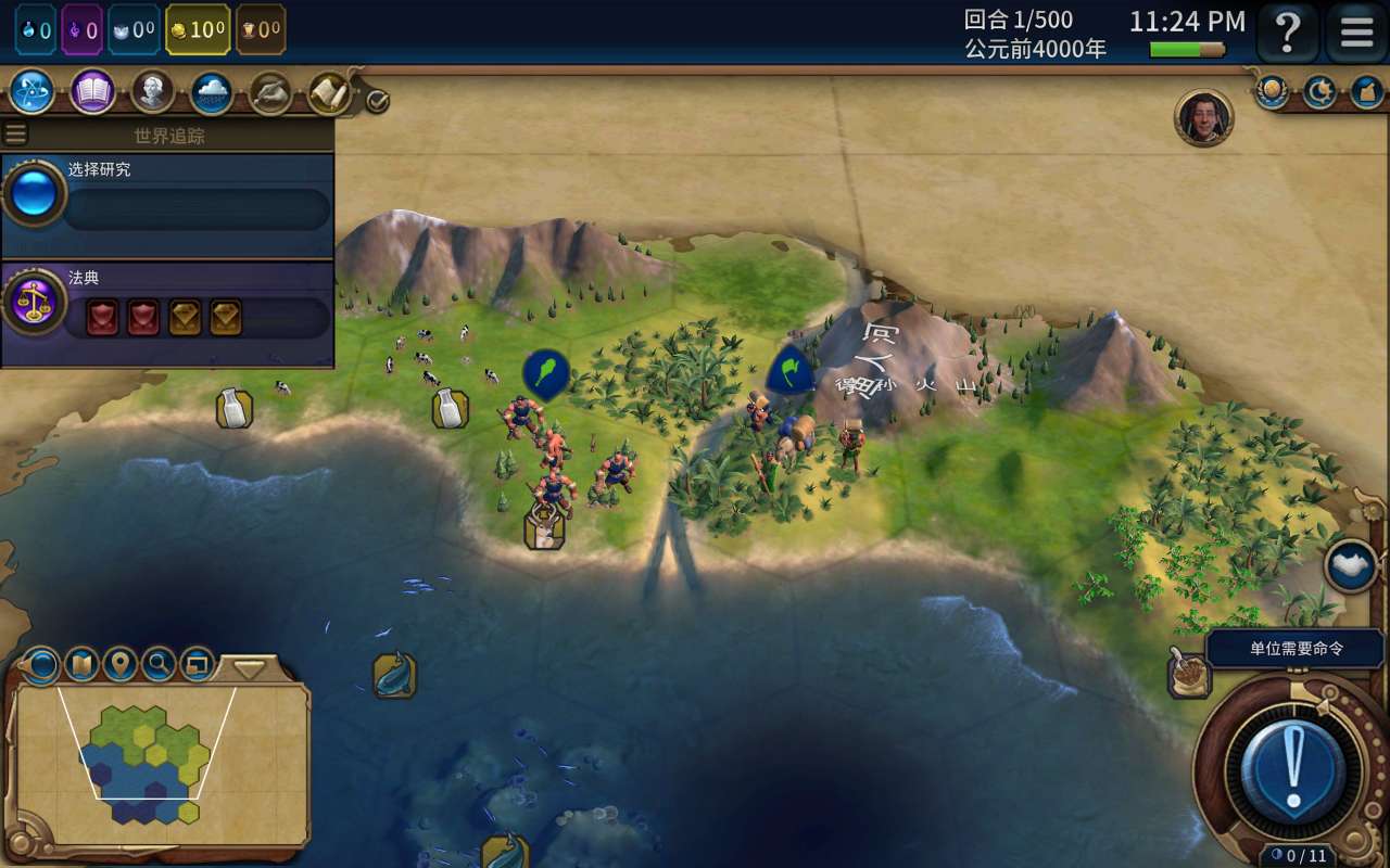 图片[3]-安卓手机游戏《文明6》[菜单版+完整版+DLC]Steam移植-仄言资源社