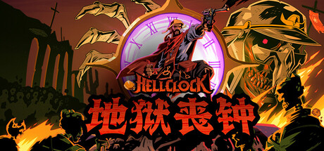 【端游推荐】地狱丧钟v1.0.1-17184豪华中文版-仄言资源社