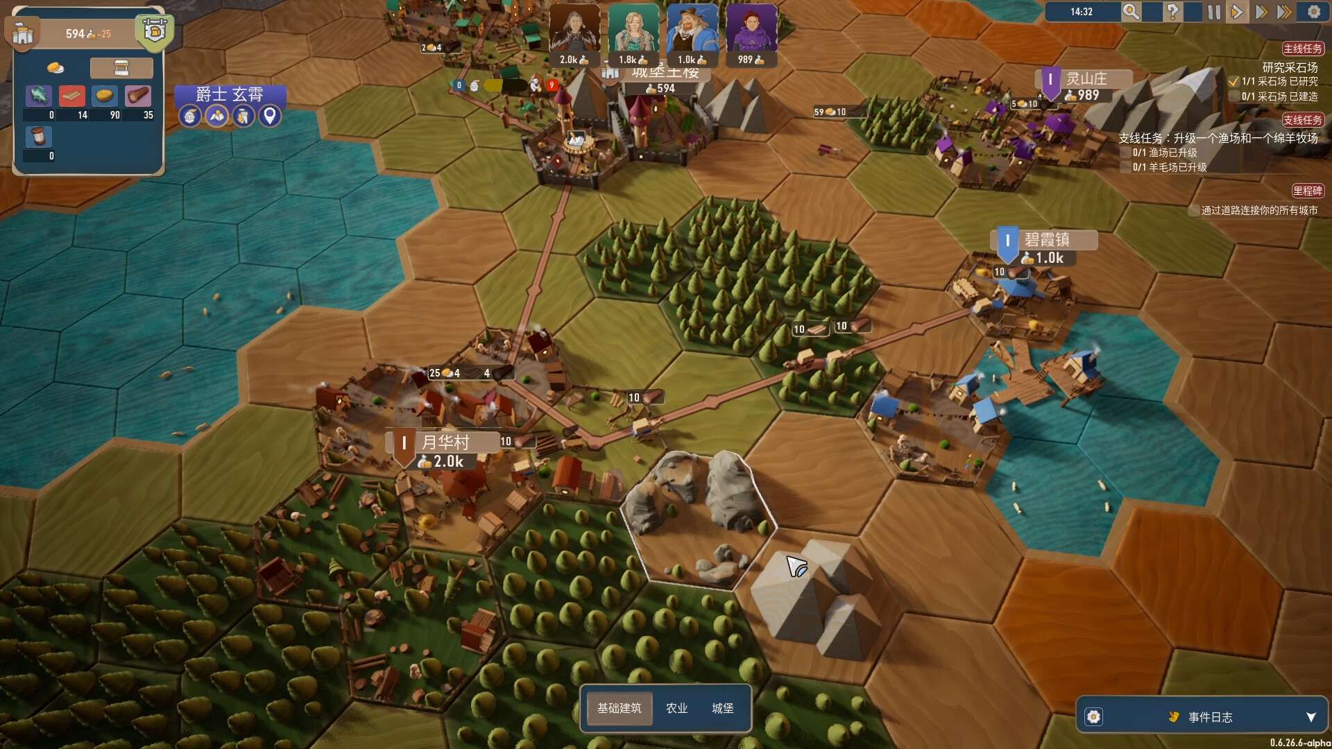 图片[2]-【端游推荐】贸易之路v1.0.0中文（解压即玩）-仄言资源社