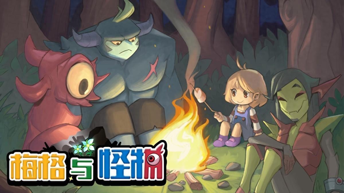 安卓手机运行《梅格与怪物》中文switch模拟器！(游戏)-仄言资源社