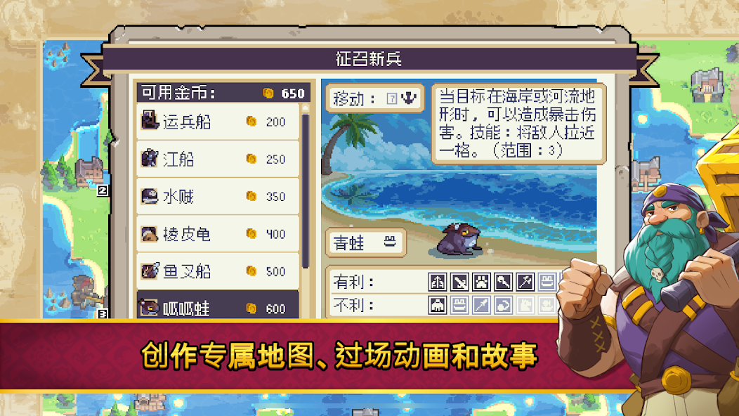 图片[5]-安卓手机游戏《战律2》[完整版]Steam移植-仄言资源社