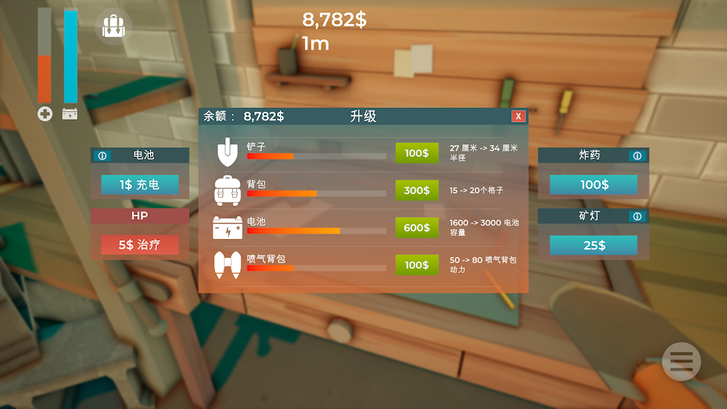 图片[3]-安卓手机游戏《掘地求财》[完整版]Steam移植只花14天，做了款真人版‘黄金矿工’，疯狂挖矿，停不下来！-仄言资源社