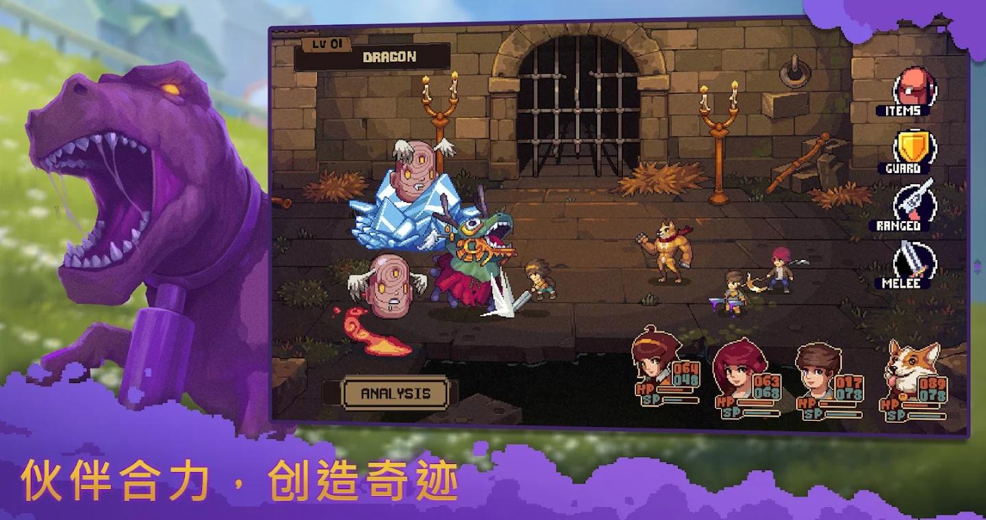 图片[3]-安卓手机游戏《布鲁姆镇v1.0.29》[完整版]Steam移植类女神异闻录像素风JRPG游戏佳作！-仄言资源社