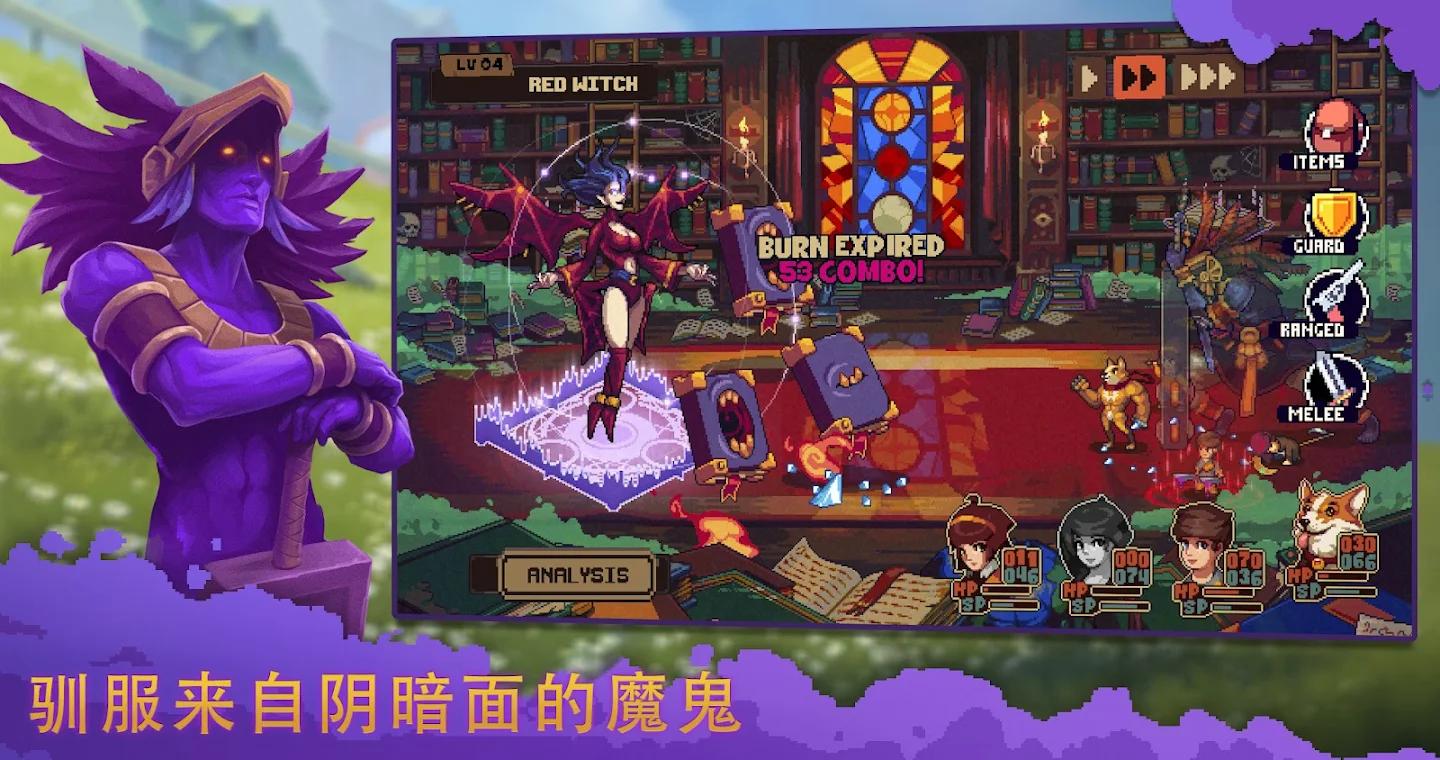图片[4]-安卓手机游戏《布鲁姆镇v1.0.29》[完整版]Steam移植类女神异闻录像素风JRPG游戏佳作！-仄言资源社