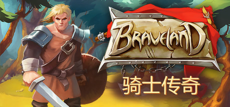 图片[1]-安卓手机游戏《骑士传奇Bravelandv1.6.4》[完整版]Steam移植卡通轻量版英雄无敌+国王的恩赐-仄言资源社