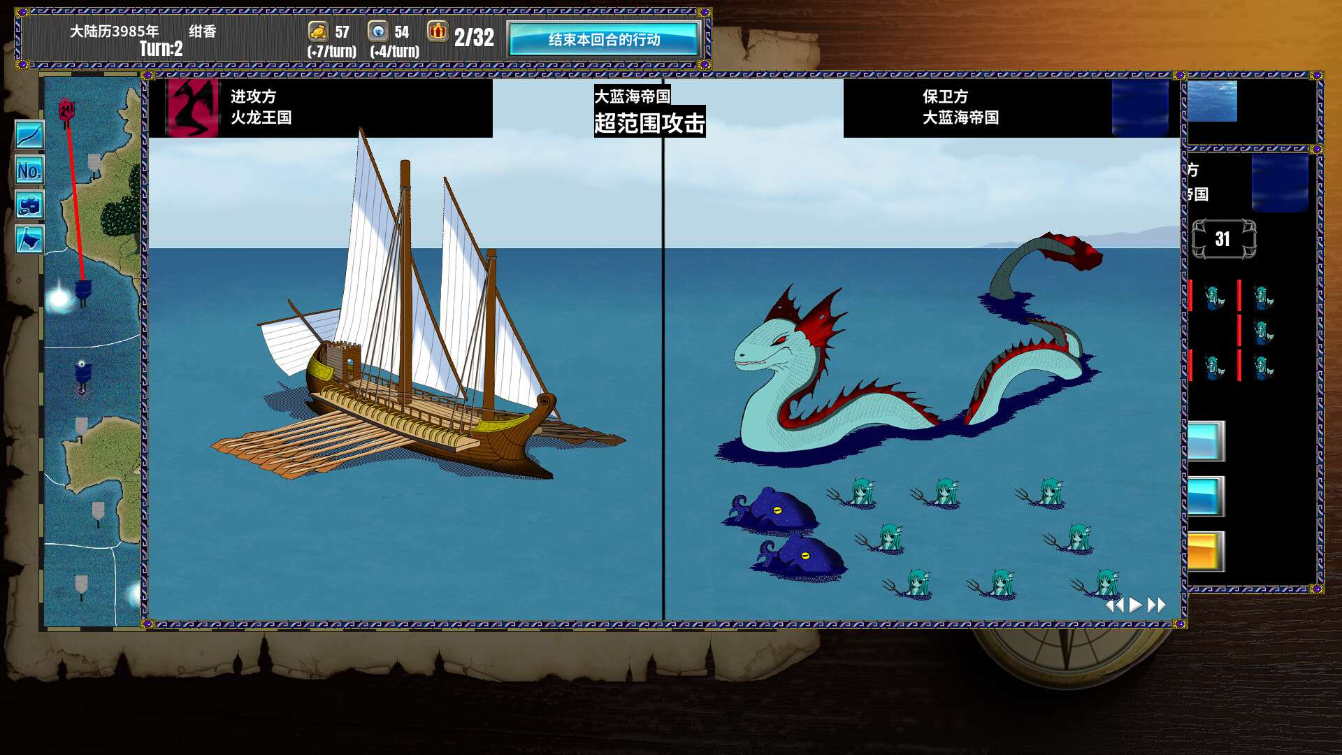 图片[2]-【端游推荐】半女神v1.0.2中文（解压即玩）-仄言资源社